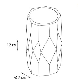 Стакан Fixsen FLAT FX-290-3