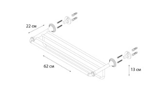 Полка FIXSEN Best FX-71615