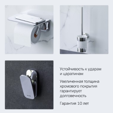 Держатель с 2-мя стаканами AM.PM Inspire 2.0 A50A343400