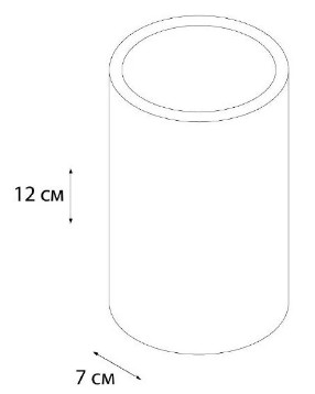 Стакан Fixsen Agat FX-220-3