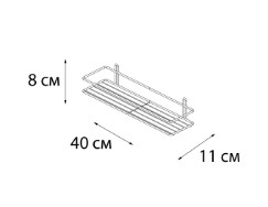 Полка FIXSEN FX-730B-1