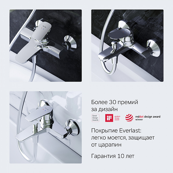 Смеситель для ванны с душем AM.PM X-Joy F85A10000