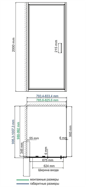 Душевой уголок WasserKraft Salm 27I29