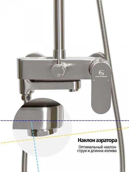 Душевая система Grohenberg GB7011NK