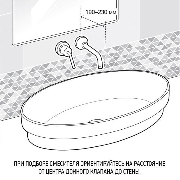 Смеситель для раковины Paini Brera 74PZ208