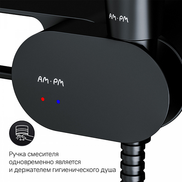 Смеситель с гигиеническим душем AM.PM Like F0202622