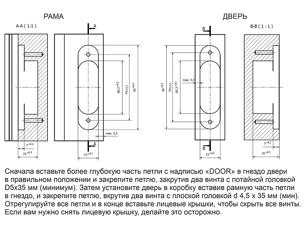 Дверная петля скрытой установки Forme INVISIO F40