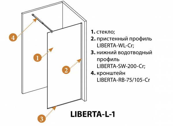 Душевая перегородка Cezares LIBERTA-L-1-100-C-Cr