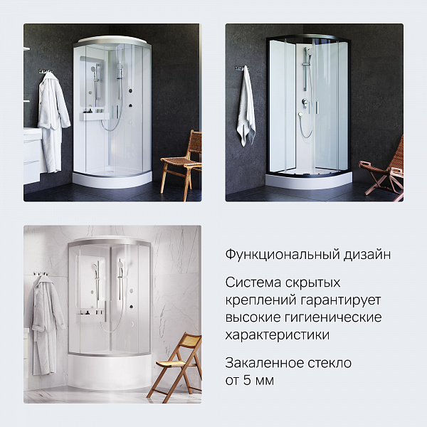 Душевая кабина AM.PM Gem W90C-333-090WTA