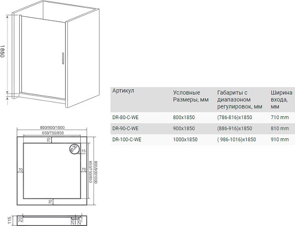Душевая дверь в нишу Good Door Mokka DR-90-C-WE