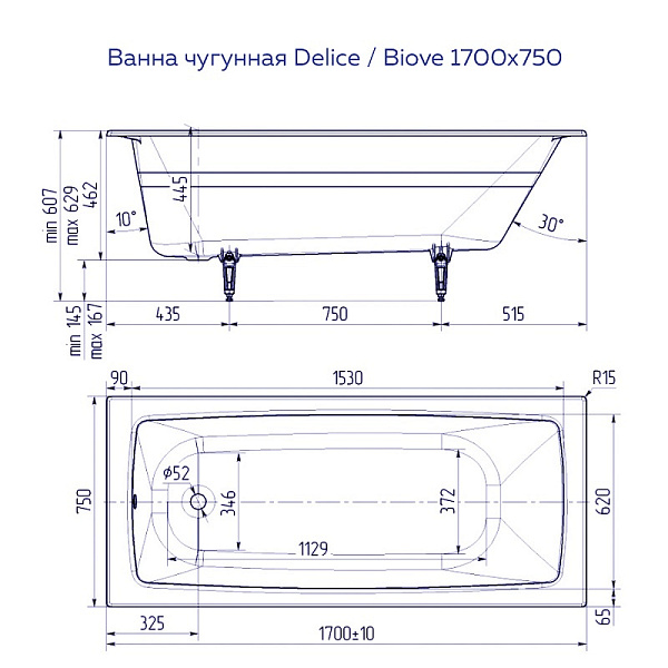 Ванна чугунная Delice Biove 170 x 75 см