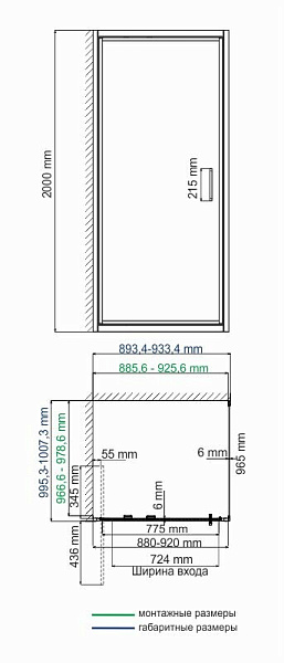 Душевой уголок WasserKraft Salm 27I18 