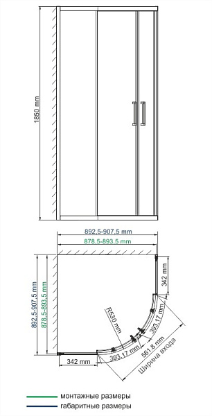 Душевой уголок WasserKraft Lippe 45S01