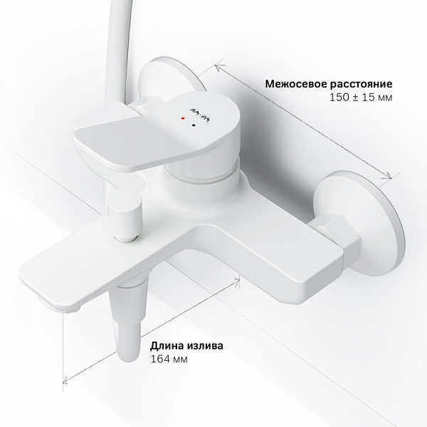Смеситель для ванны AM.PM X-Joy F85A10033