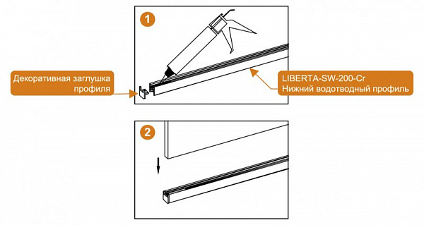 Душевая перегородка Cezares LIBERTA-L-1-80-GR-NERO